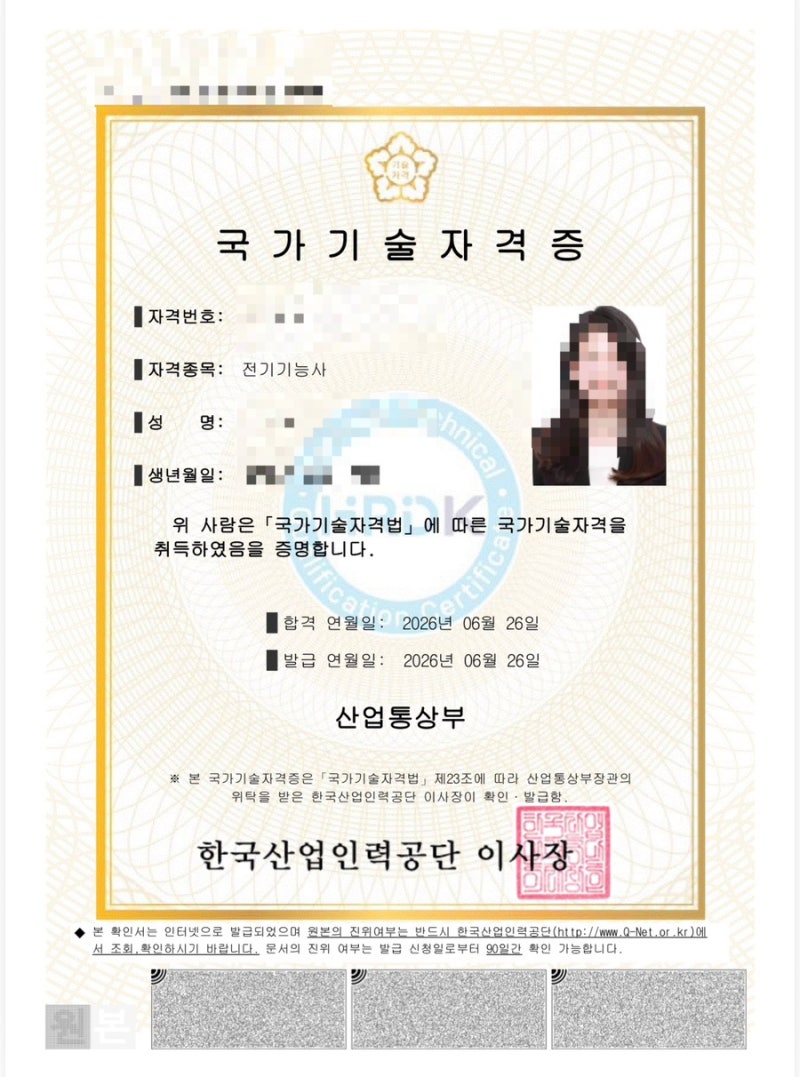 [전기기능사 실기 합격 후기] 전동드릴 사용법도 모르던 비전공자의 전기기능사 실기 1트 합....