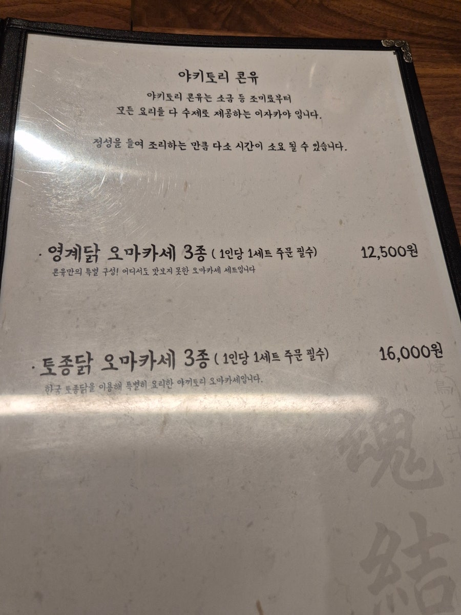 콘유 사진 4