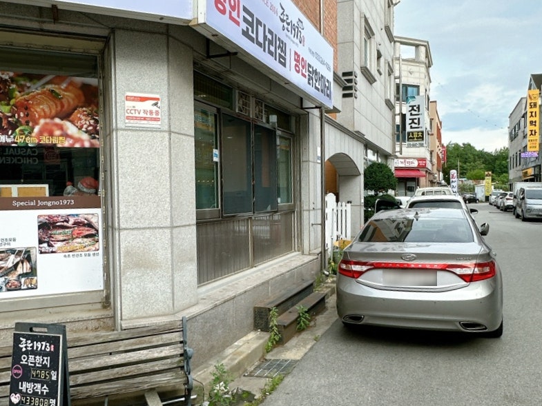 종로1973 사진 2