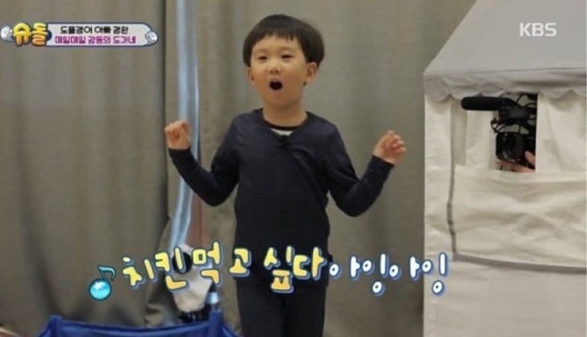 아웃닭 냉정점 사진 1