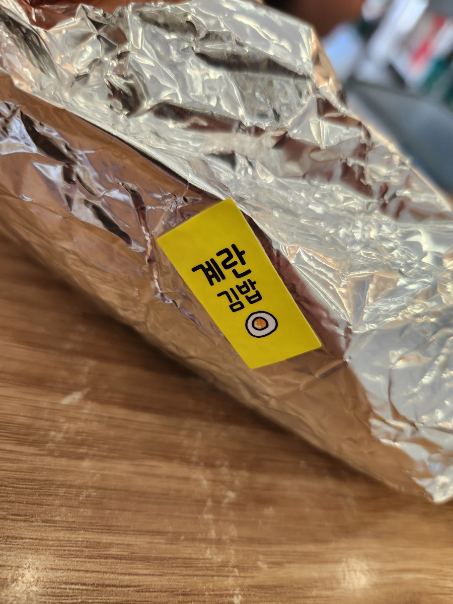 대박김밥 사진 6