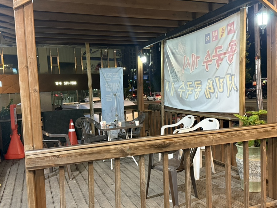 최고집 사진 3