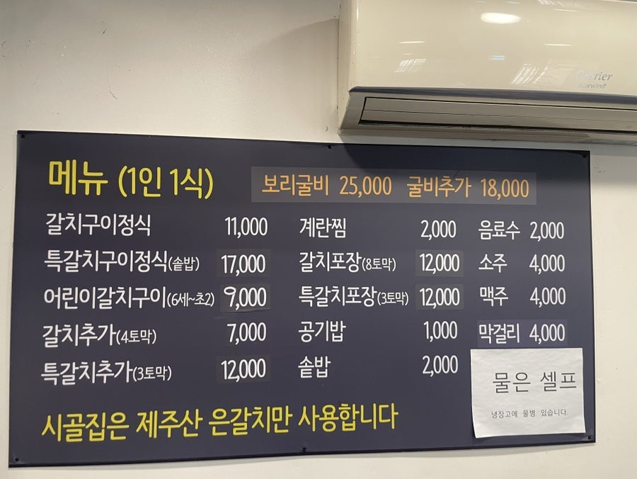 둥근상시골집 사진 5