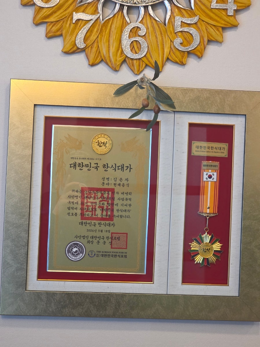 작동오리불고기 사진 5