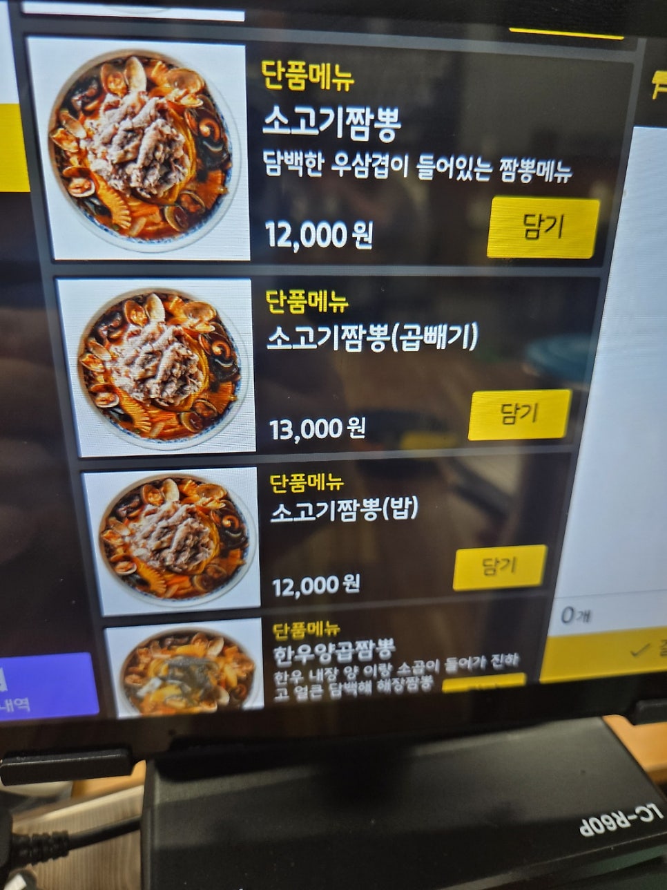 범뽕 사진 5