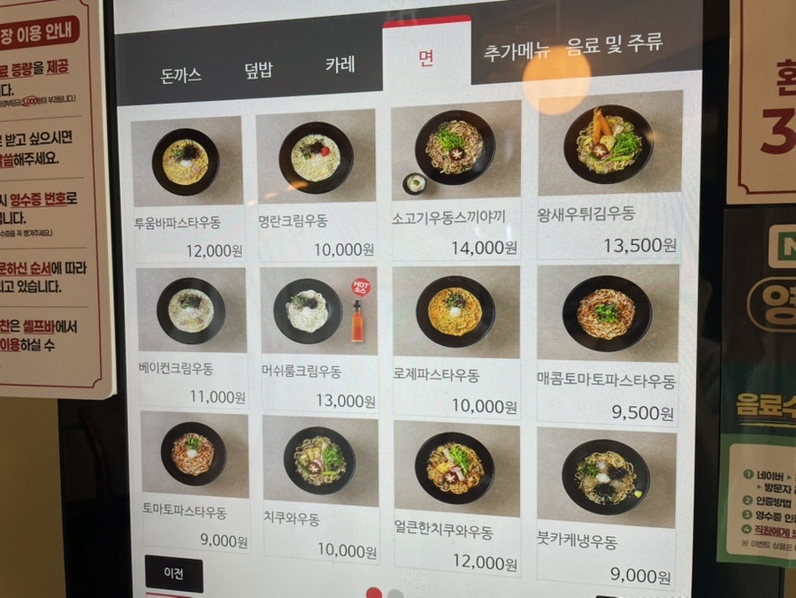 긴자료코 부산일광점 사진 4