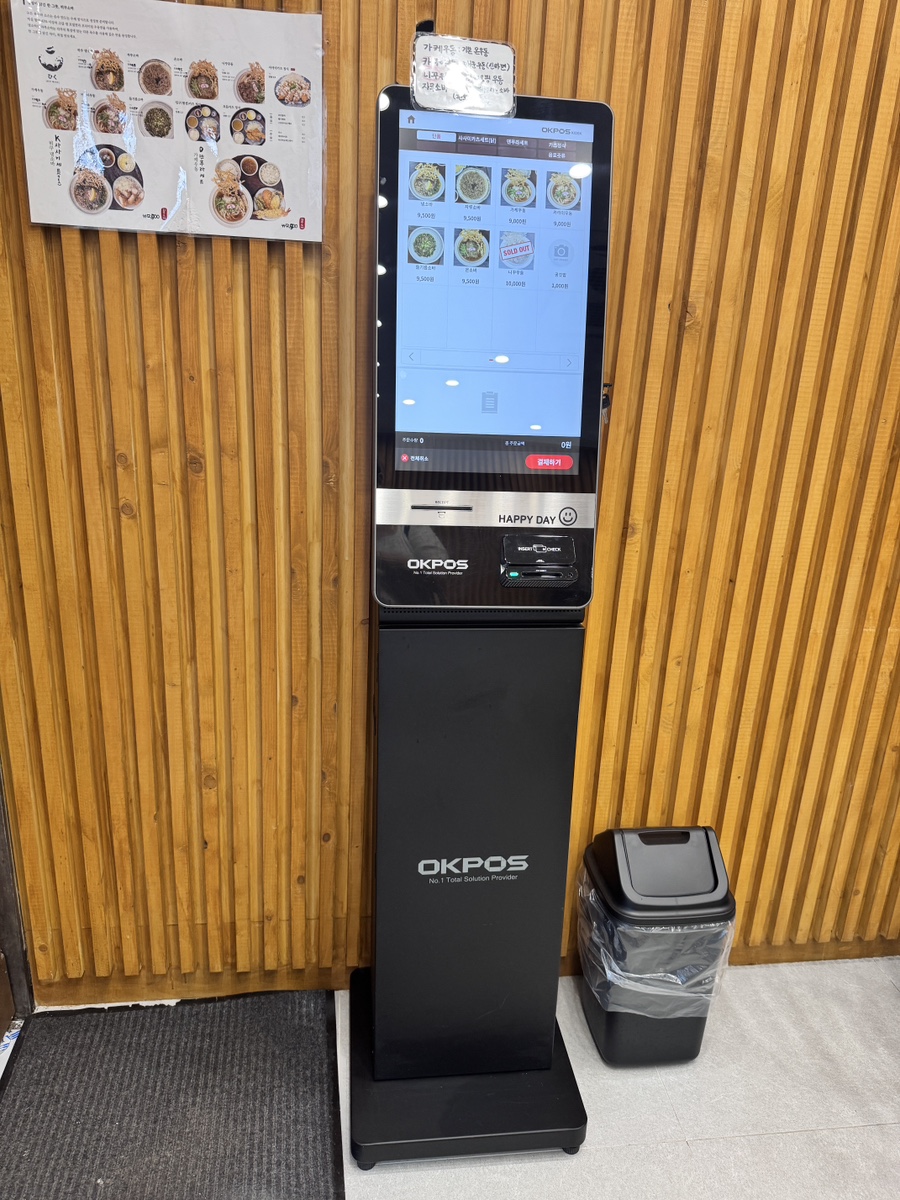히쿠소바 사진 5