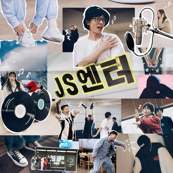 주주시크릿 잠깐만 TIME, 어느새 흥얼거리게 되는 노래