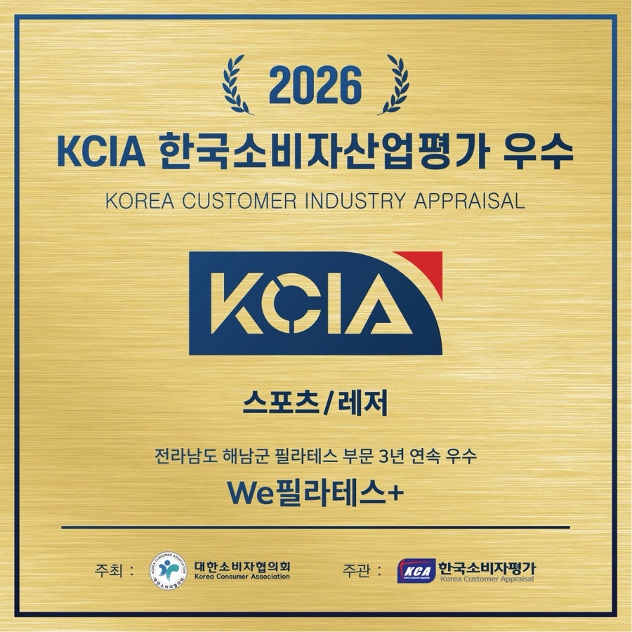 위필라테스 사진 2