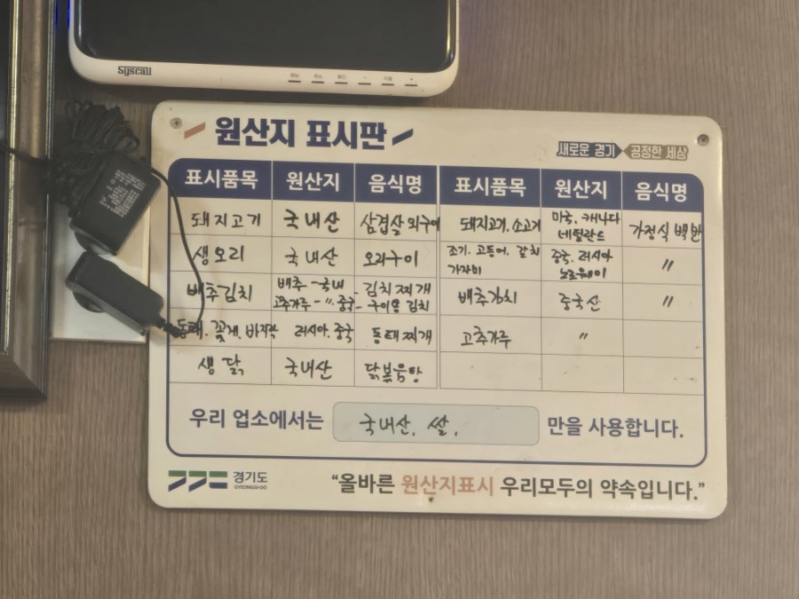 연지삼겹살 사진 3