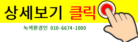 개미 방제 미끼약 설탕20% 붕산2%로 사용하는데 설탕농도가 너무 높을까요?