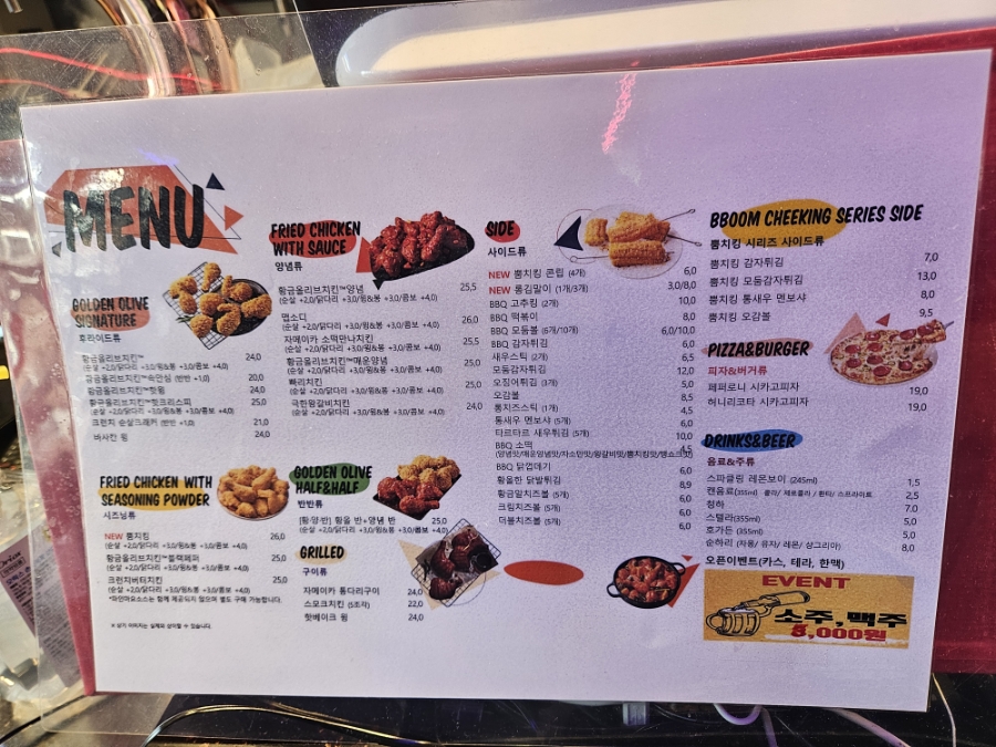 BBQ 신도림점 사진 3