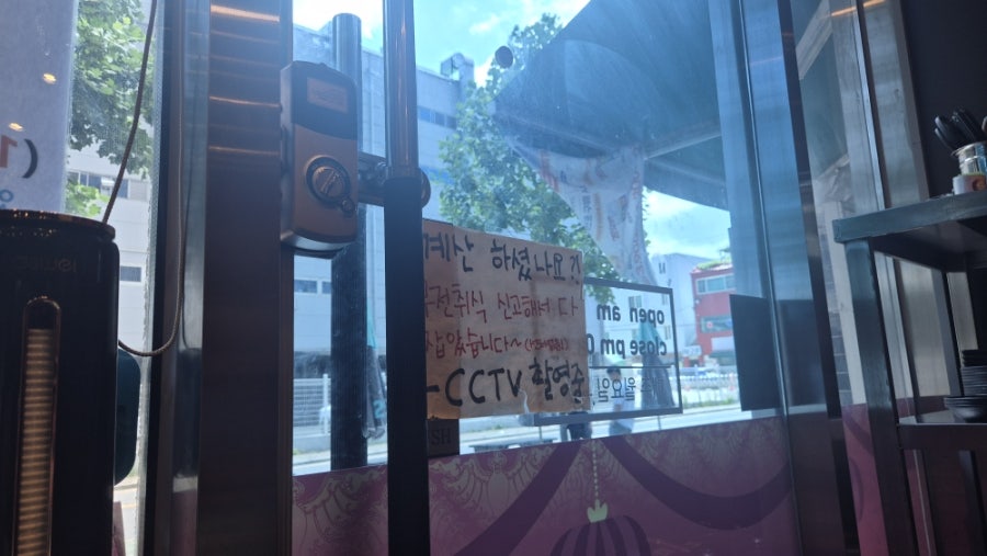 중국성 사진 6