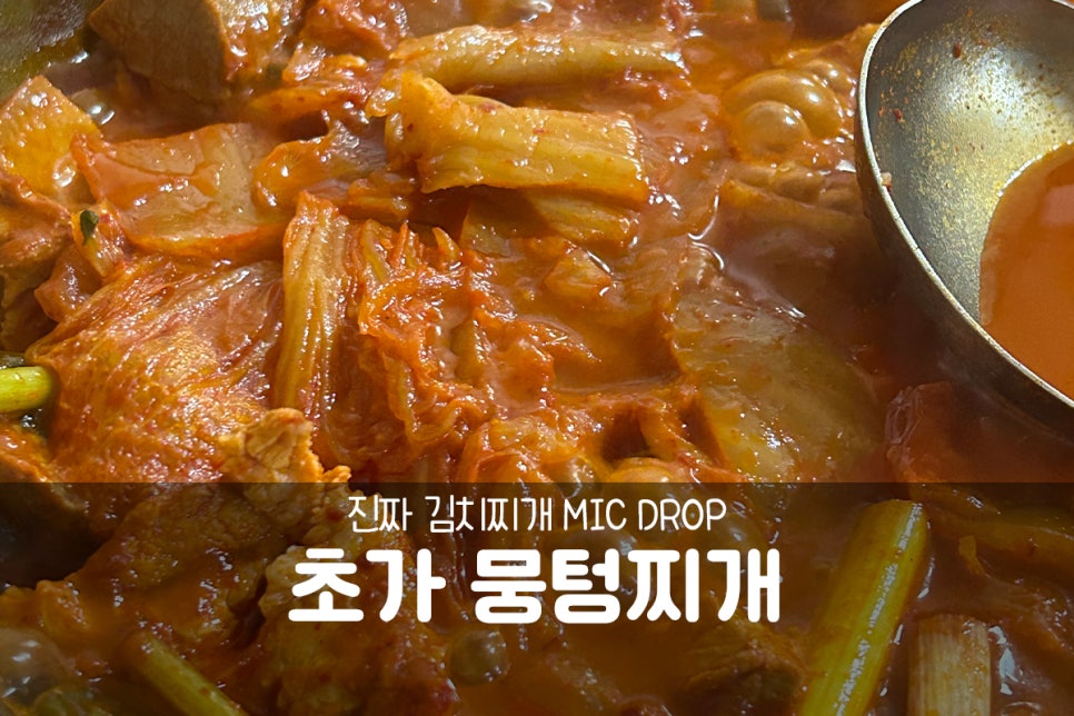 일희담 사진 1