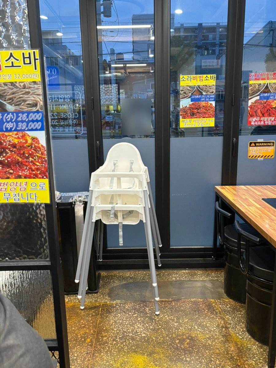 버들목해물칼국수 신동직영점 사진 4