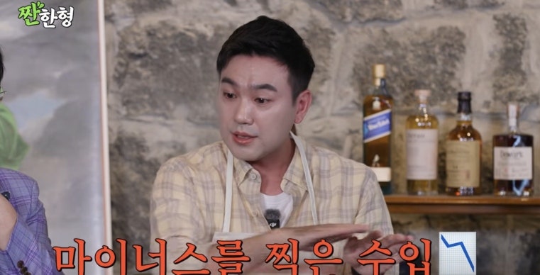 '김선근' 전현무 꿈꾸다 KBS 퇴사 후 생활고 고백