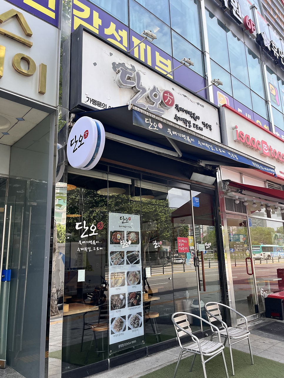 단오 사진 1