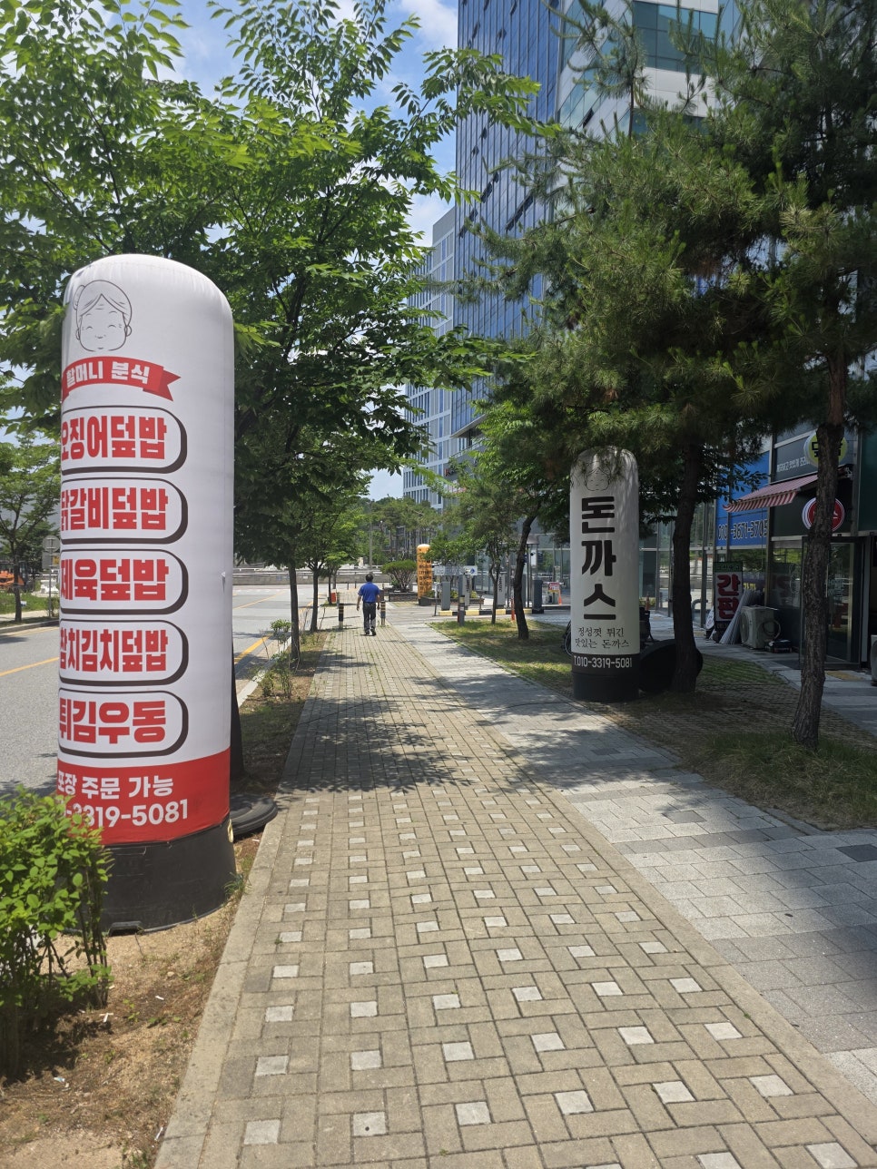 할머니돈까스 사진 1