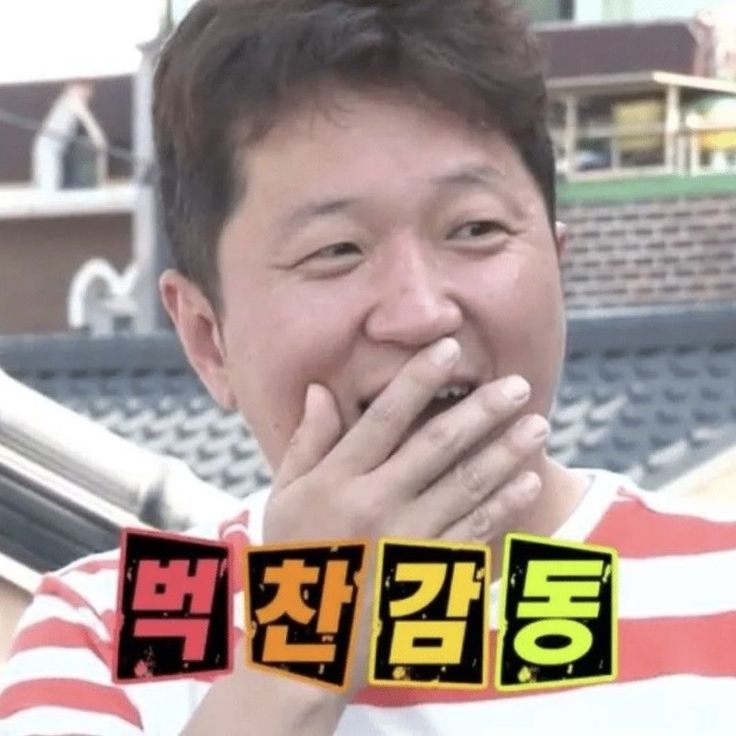 두지나루터매운탕 사진 5