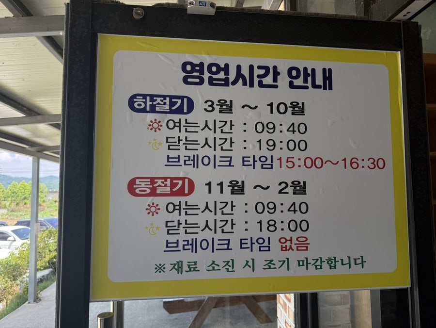 대흥식당 본점 사진 4