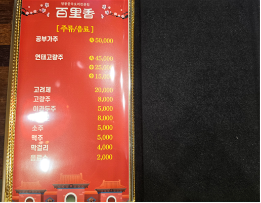 백리향 사진 5