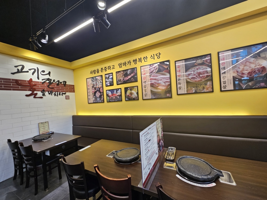 삼겹식당 인천신기점 사진 4