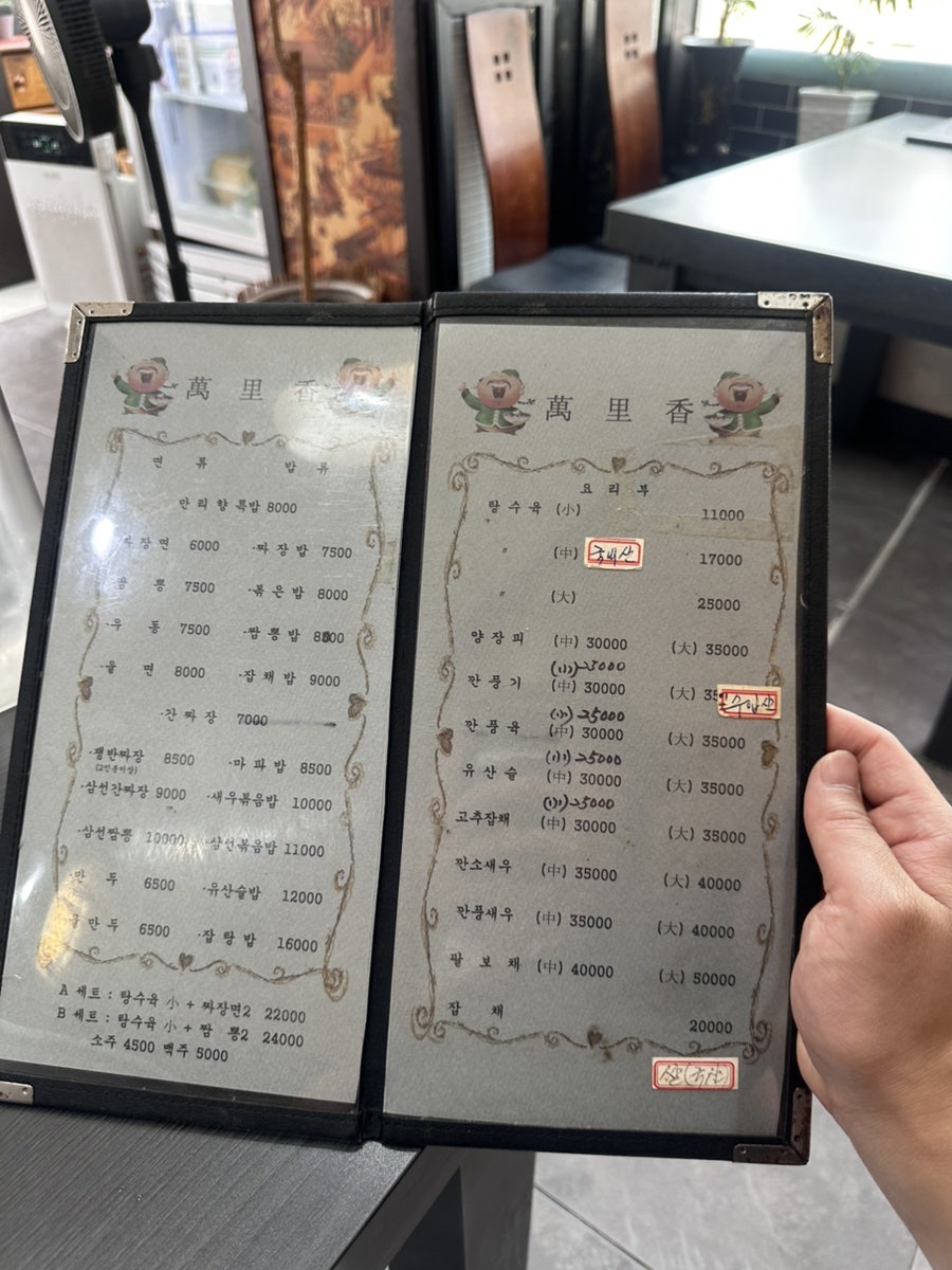만리향 사진 3