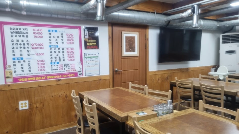 칠성골 사진 4