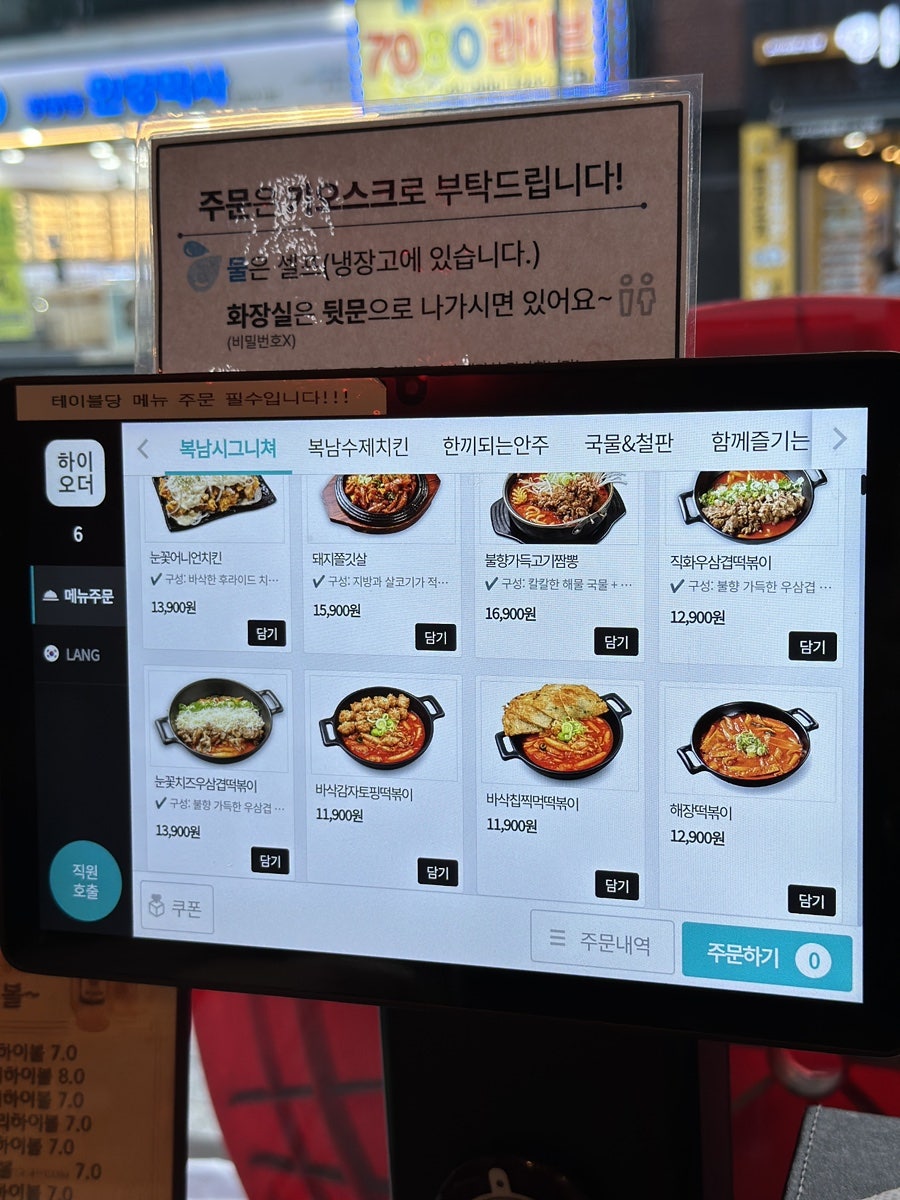 김복남맥주 공릉점 사진 6