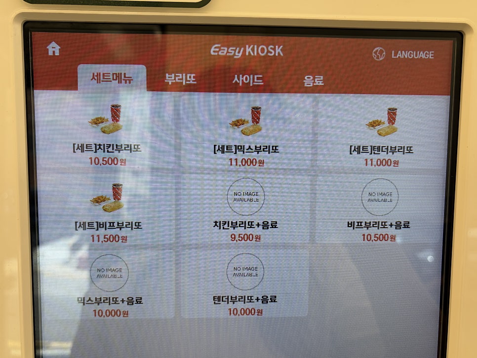 도스마스 성균관대점 사진 4