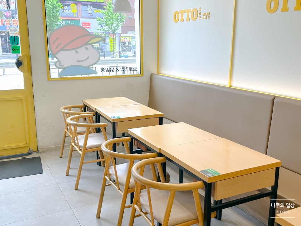 오토김밥 부천역곡점 사진 3