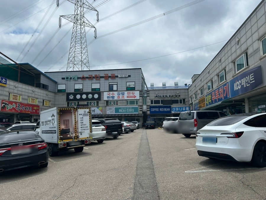 대박두루치기 사진 2