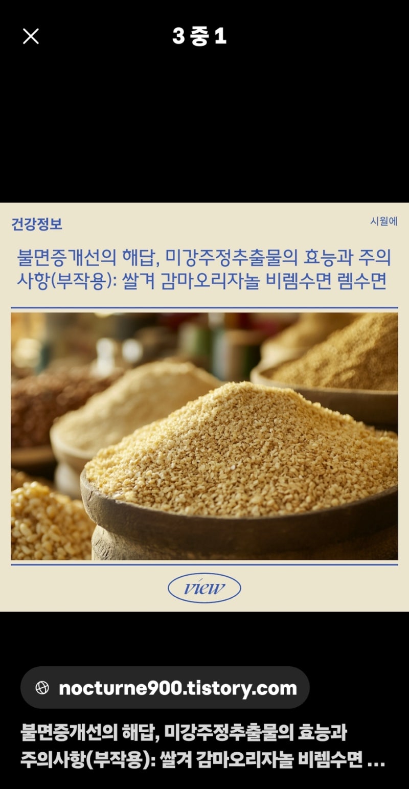 "63세인데도 아직도 땀이 줄줄… 갱년기 탓인 줄 알았는데 진짜 원인이 따로 있었어요"