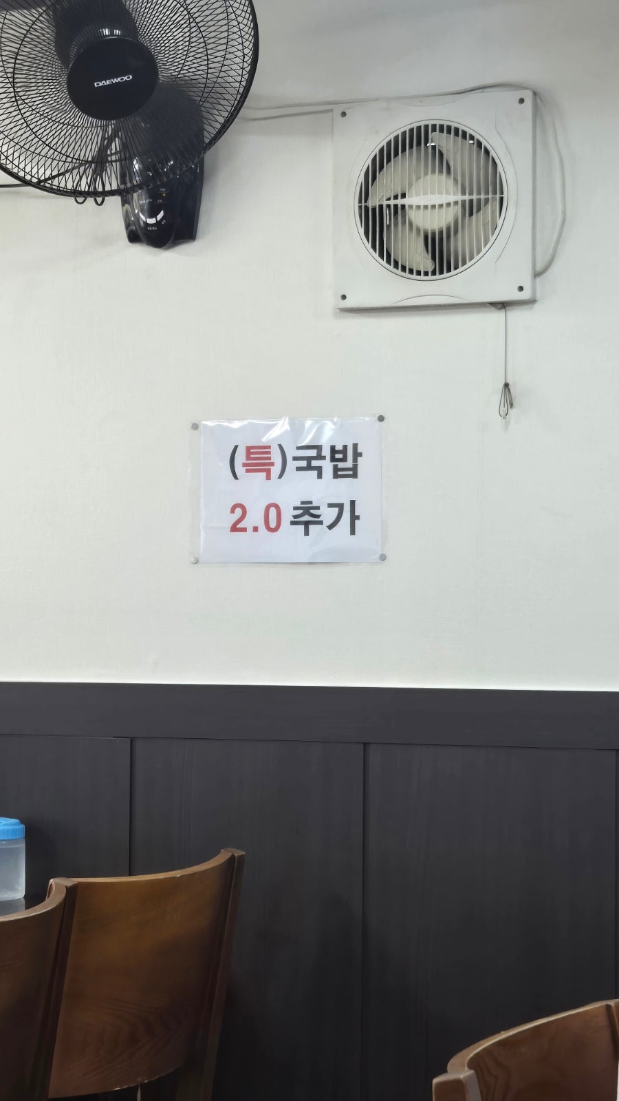 진배기돼지국밥 사진 6