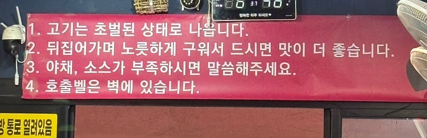 구들짱황소곱창 사진 6