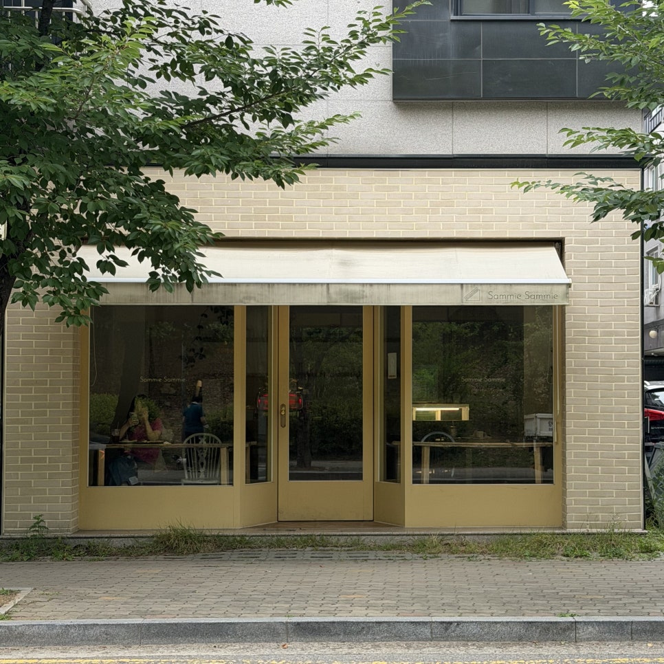 쌔미쌔미 사진 3