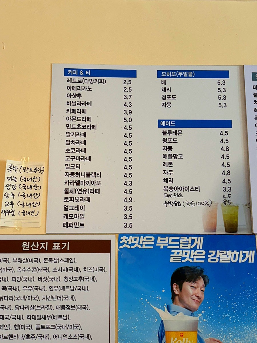 마왕족발 전주덕진점 사진 5