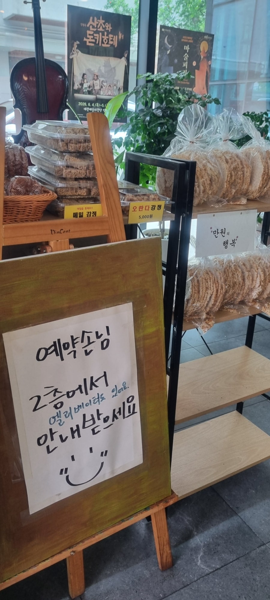 어굼터 사진 5