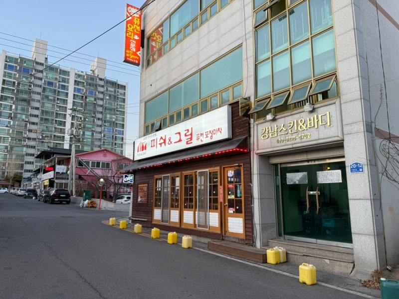 오랜만에 방문한 추억의 포차 피쉬앤그릴 문경점