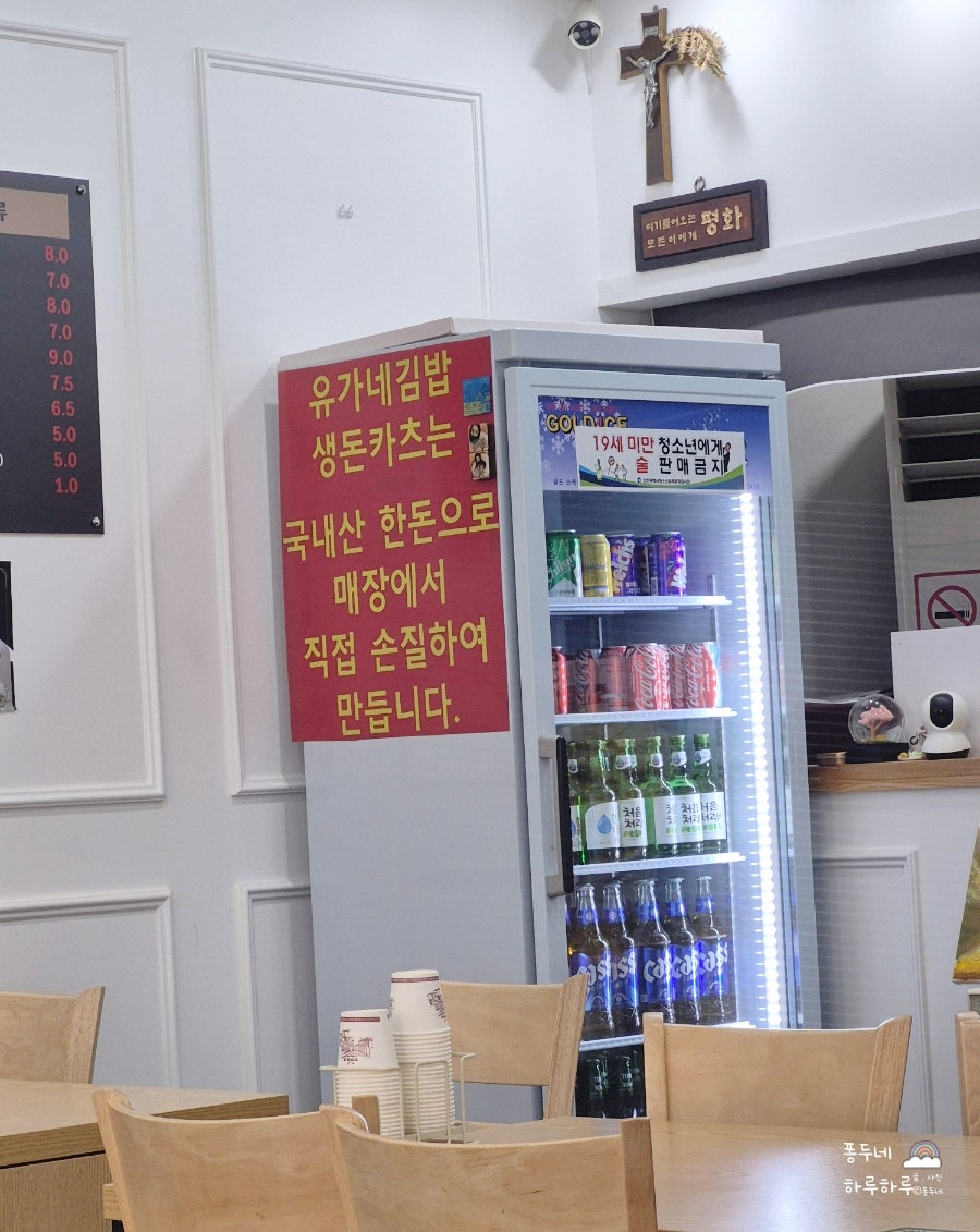 Yuganegimbap&sujedonkacheu photo 4