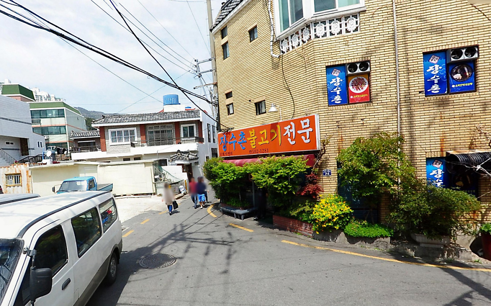 장수촌오리 사진 3