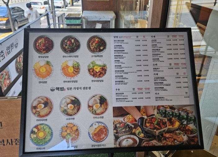 보드람치킨 춘천석사점 사진 3