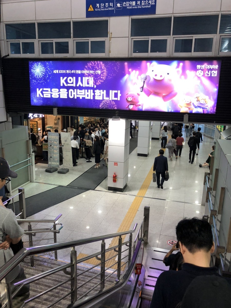 손의손 본점 사진 4