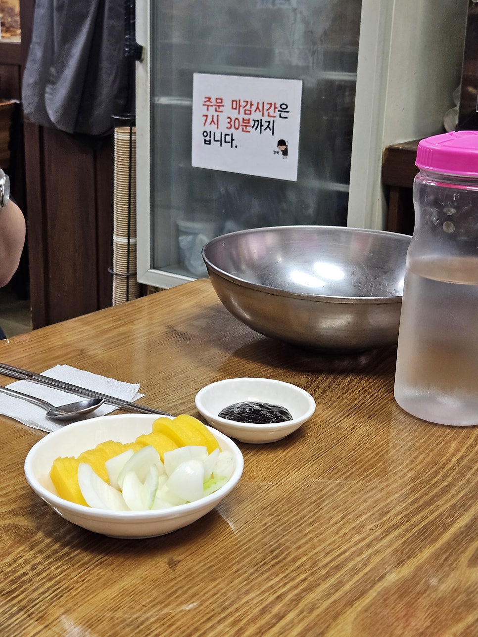 Gaekchan photo 3