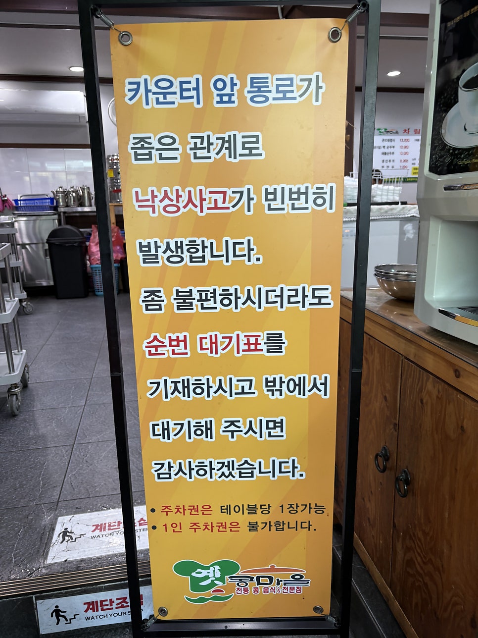 옛콩마을 사진 3