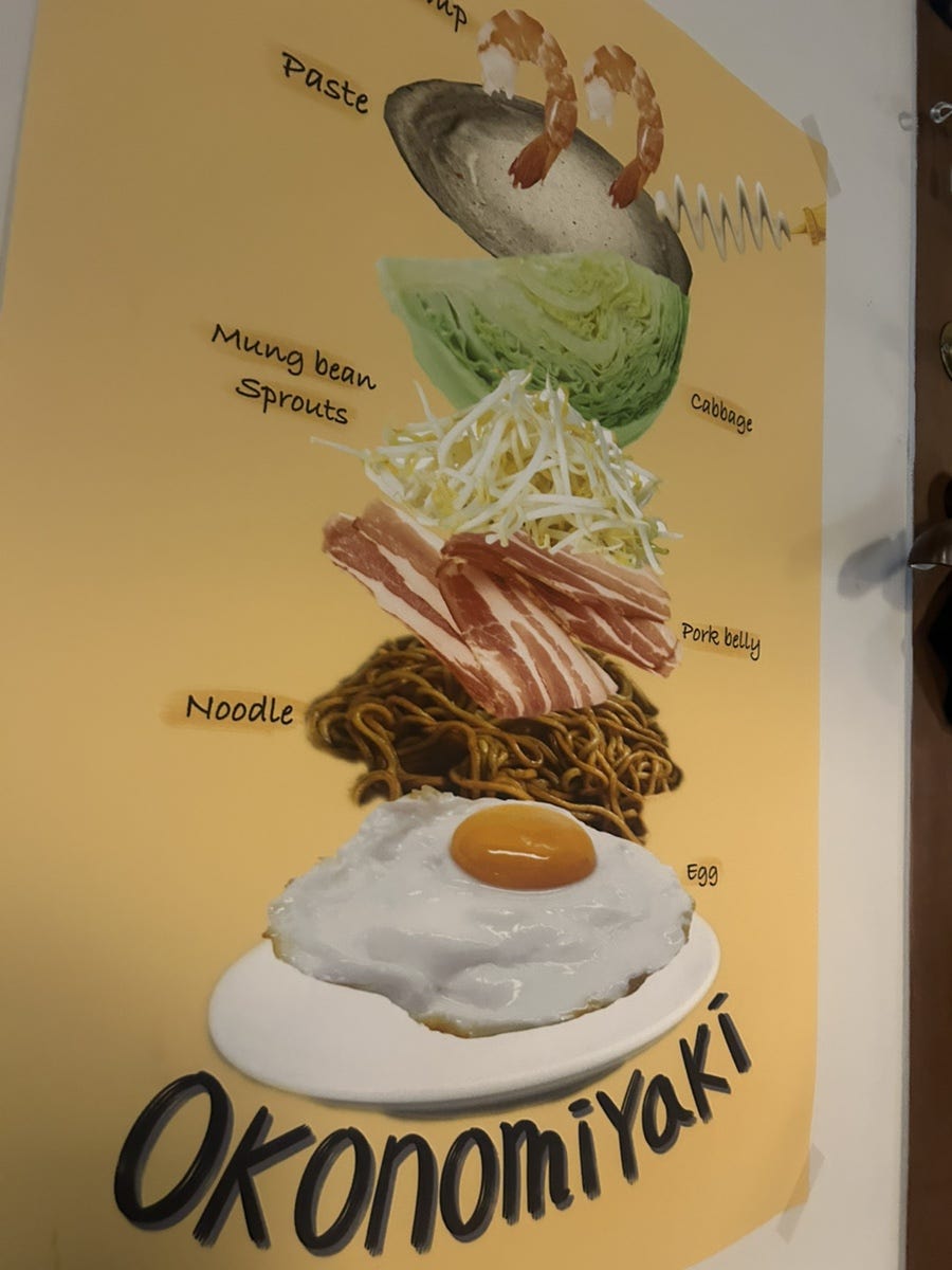 온점 사진 3