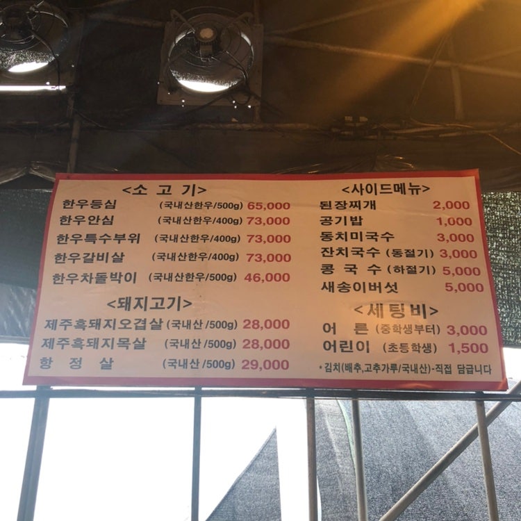 어울더울 사진 3