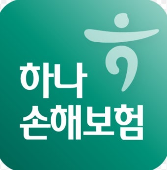 하나손해보험 고객센터 찾는 방법 및 전화번호·지점 찾기·보험금 청구·운영시간 총정리
