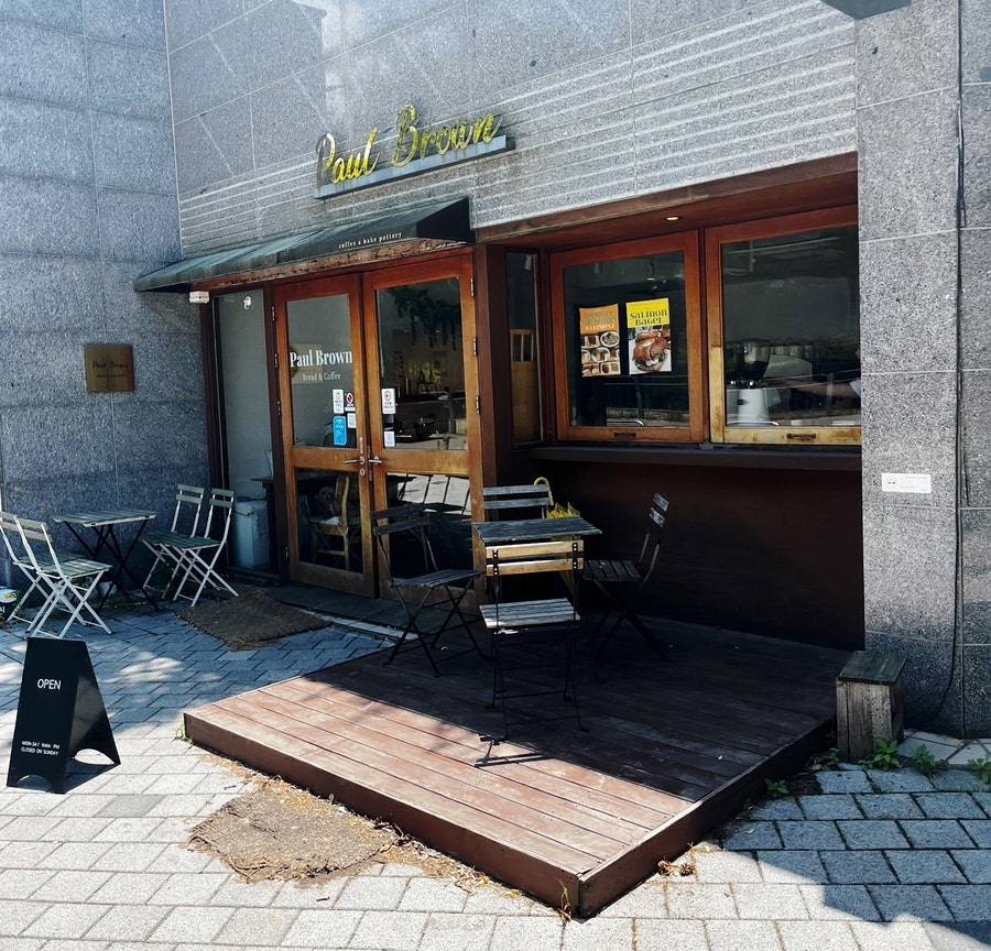폴브라운 사진 2