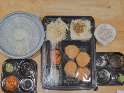 카츠헤세드 사진 1